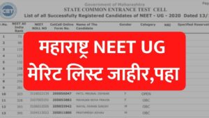 neet merit list maharashtra 2022